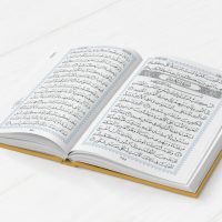 قرآن
