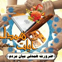 1hashemi