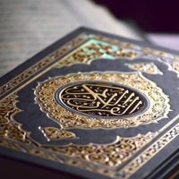 قرآن