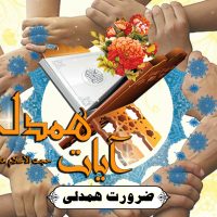 3hashemi