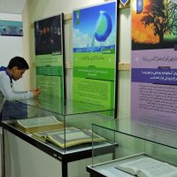 برگزاری مسابقه آیه های موضوعی قرآن