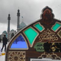 ختم قرآن کریم - دار القرآن - مسجد مقدس جمکران