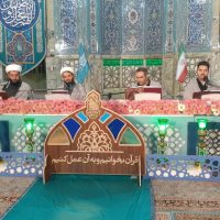 Joze10jamkaran