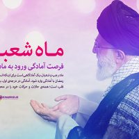 khamenei2