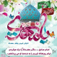 mahdi1
