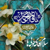mahdi3