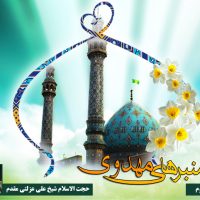 moqadam2