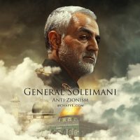 qasem soleimani