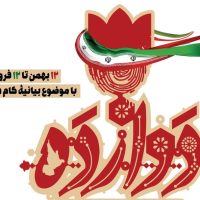 quran