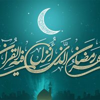 ramazan