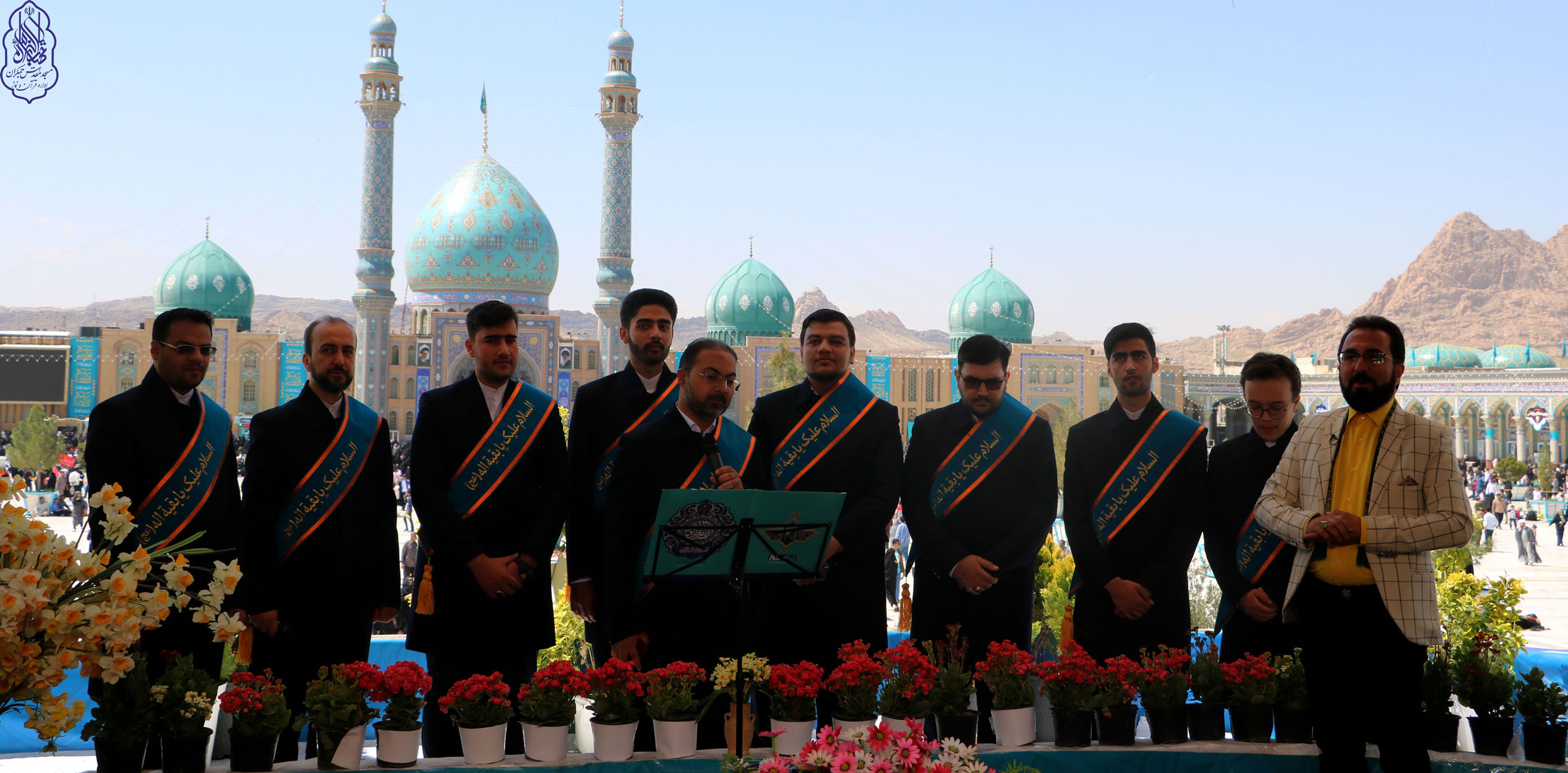 تواشیح گروه خادم المهدی مسجد مقدس جمکران